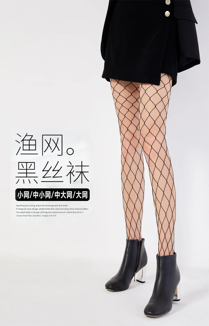 秋季长筒黑丝连裤成人夏季薄款美腿袜白色日系抽绳清凉感