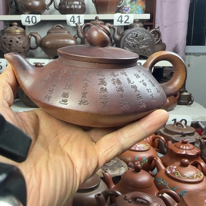 芊***栊紫砂壶泡茶茶杯茶壶