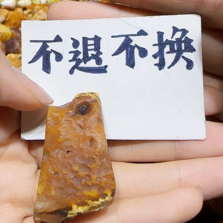未镶嵌定制琥珀蜜蜡
