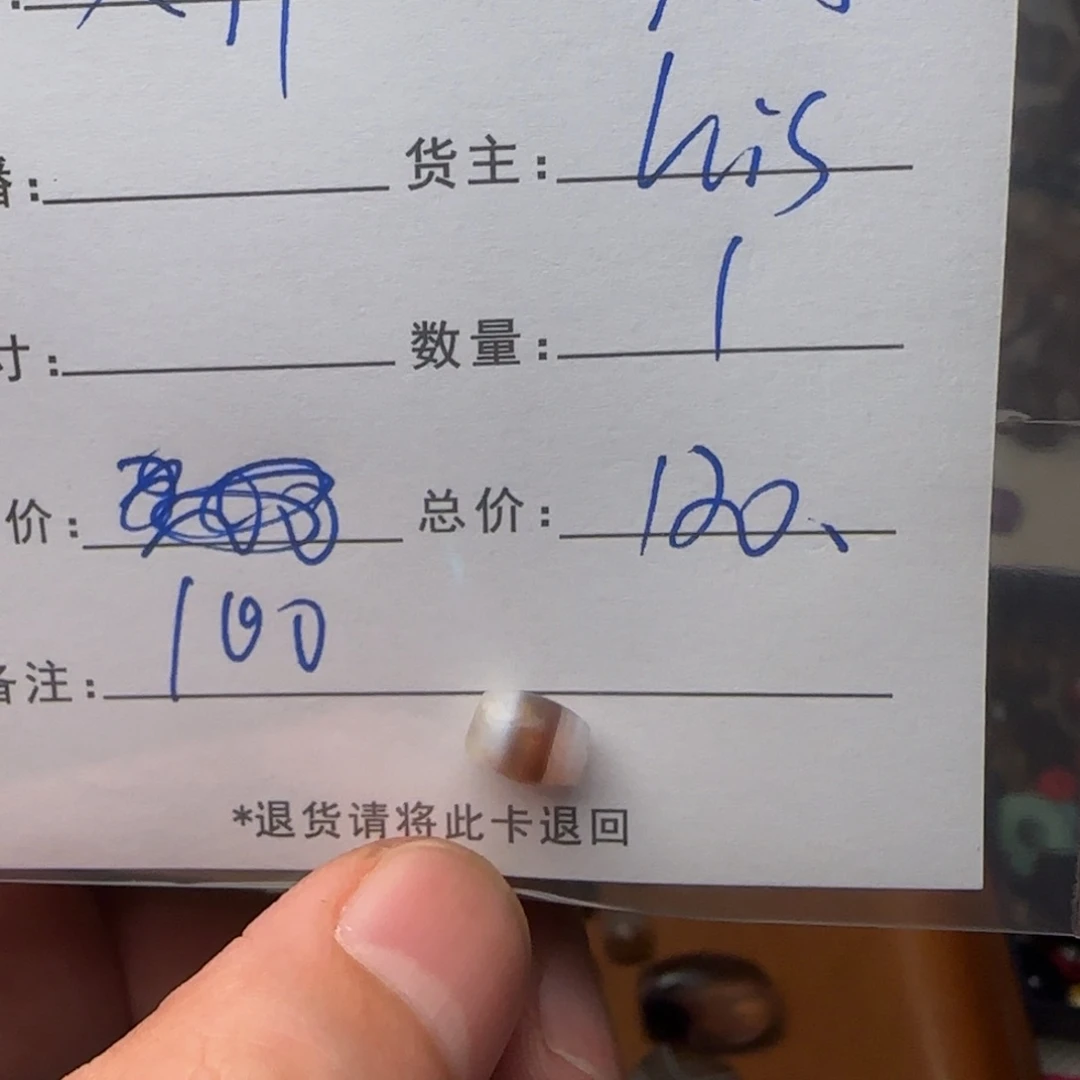 (***伟树脂制品锦诚古珠小肥肉西亚工艺品有限公司