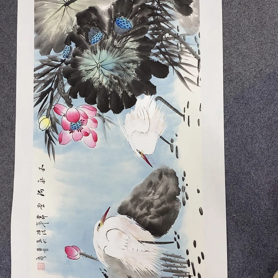 一二三四五六七八
