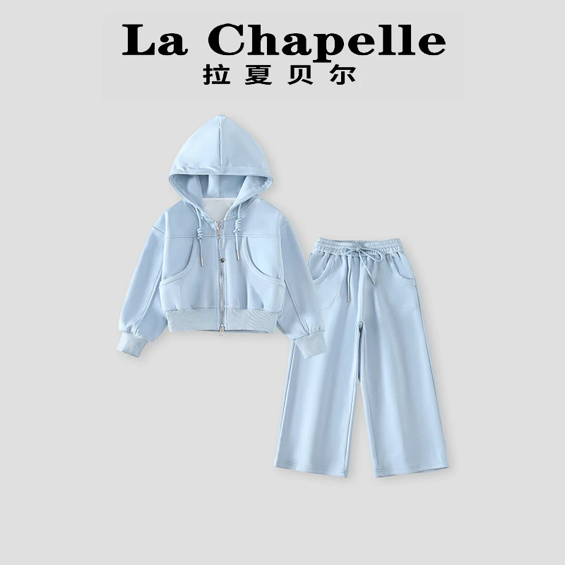 La Chapelle【拉夏贝尔】春季新款时尚连帽休闲儿童套装LC001