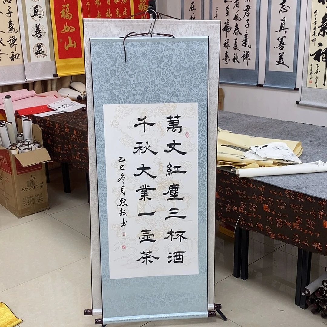 书法书法作品参加