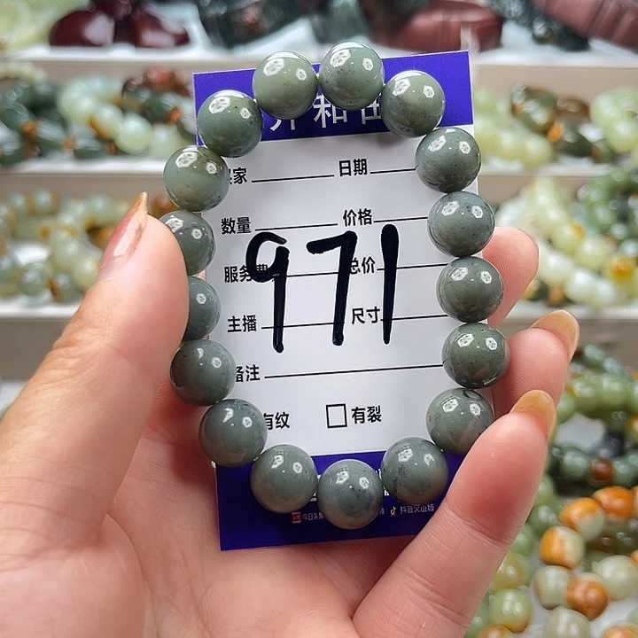 和田玉未镶嵌手链有瑕