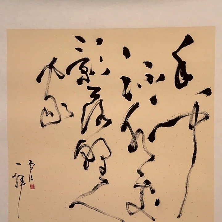 国画雷公老师作品画作