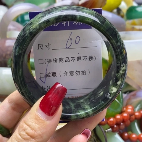 蛇纹石玉手镯未镶嵌