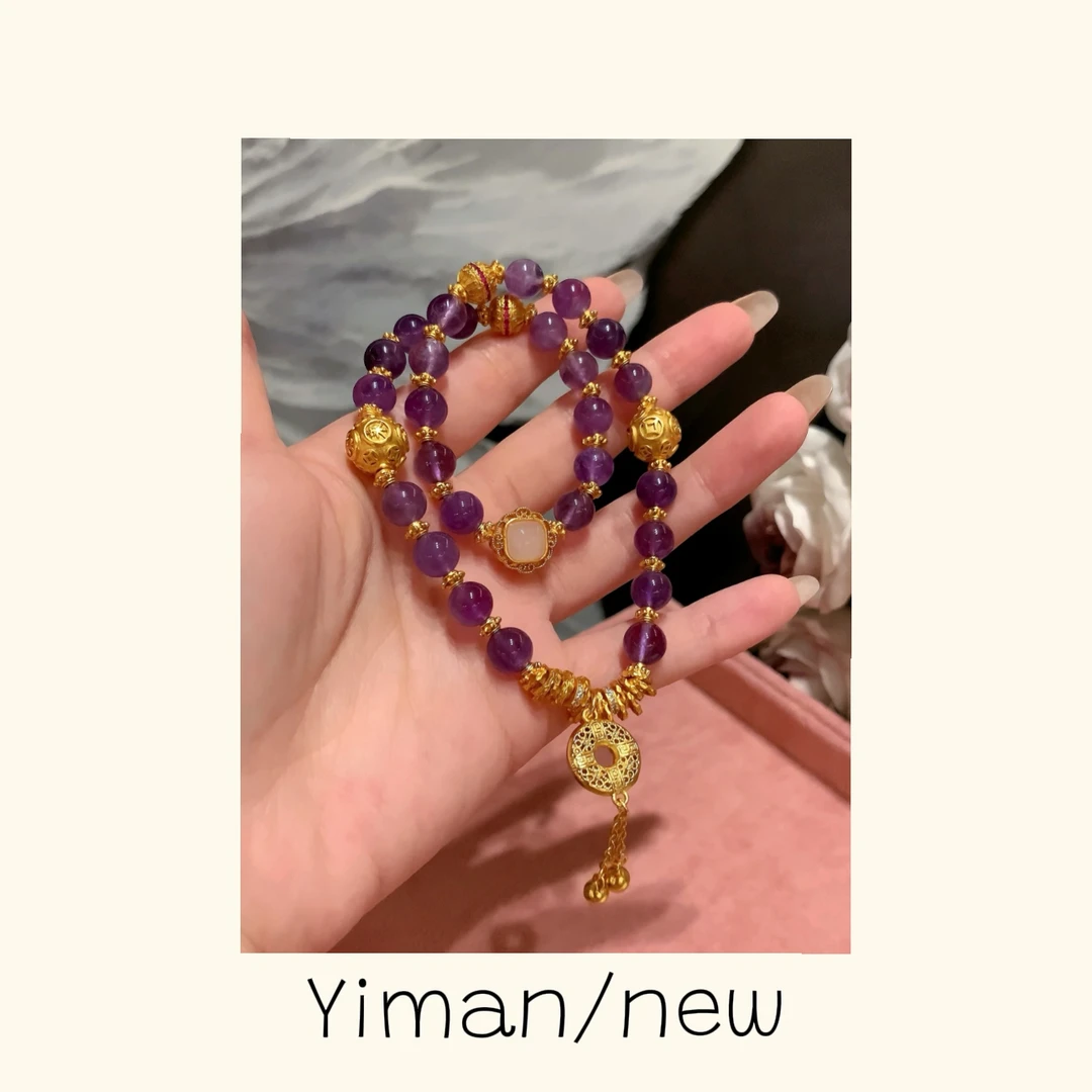 铜合金手链 暮山紫 双层盘缠手串 MZ3720