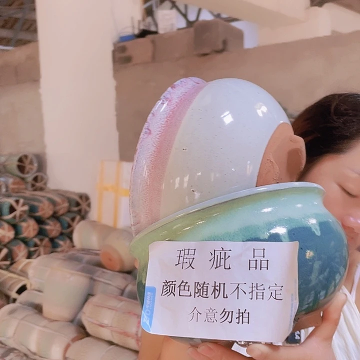 瑕疵20/13两个颜色随机