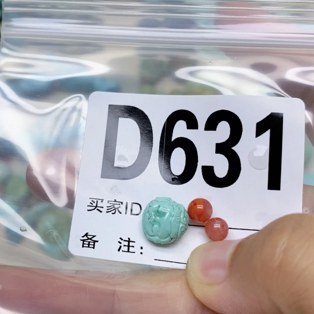 南红玛瑙配饰未镶嵌秋*凉