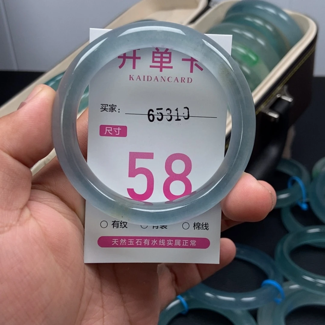 石英质玉手镯未镶嵌