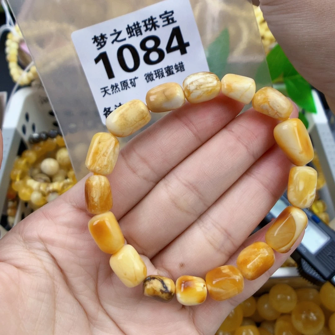 裸石琥珀未镶嵌8+