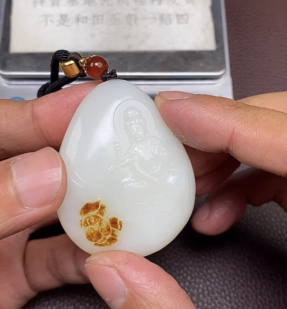 p1.18和田玉挂件多样性拍一发一未镶嵌142