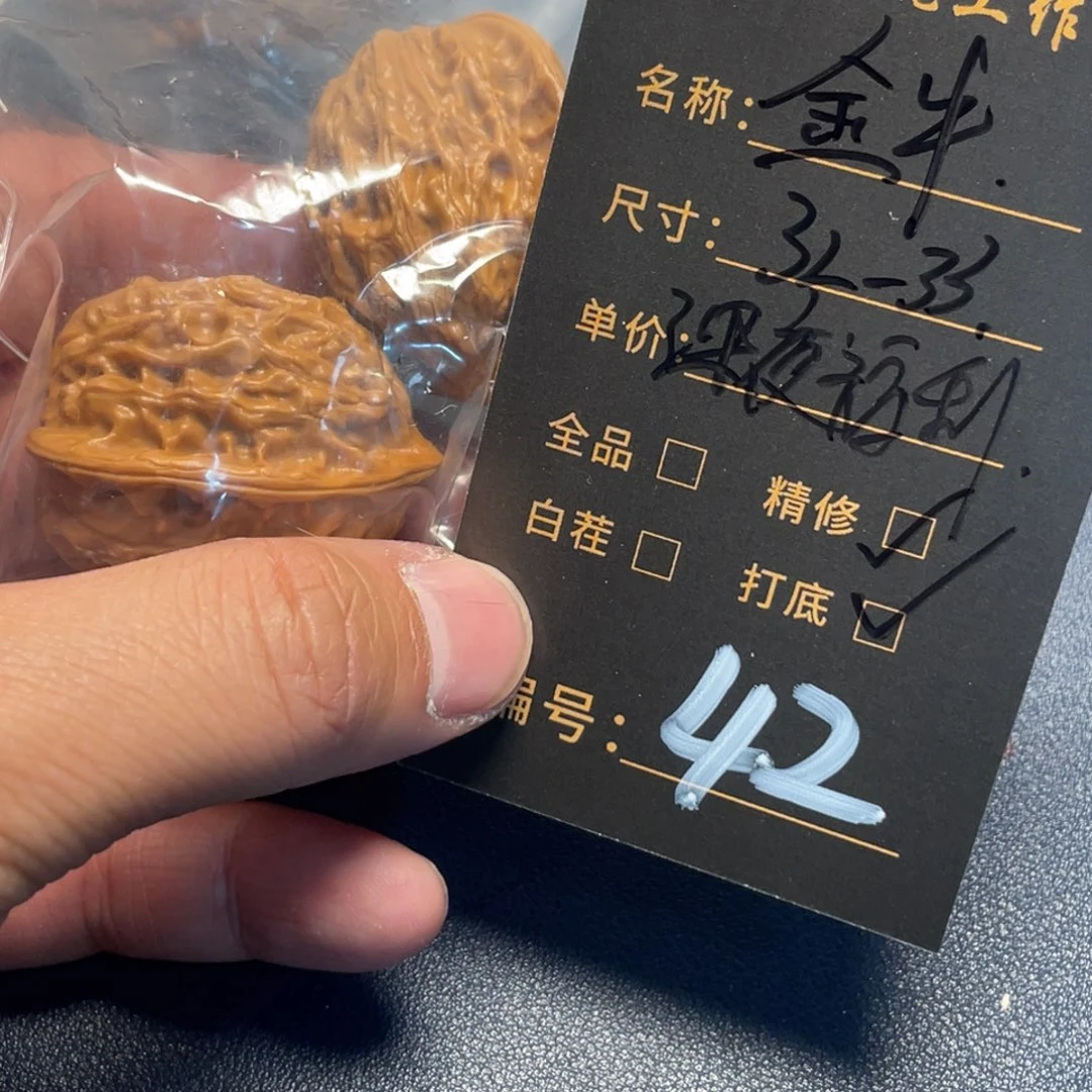 文玩核桃吊坠文玩核桃42