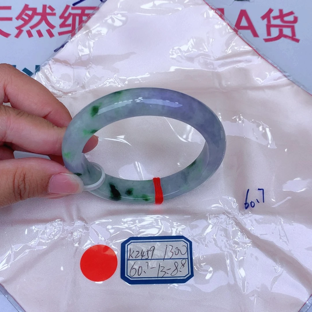 未镶嵌手镯翡翠缅甸翡翠