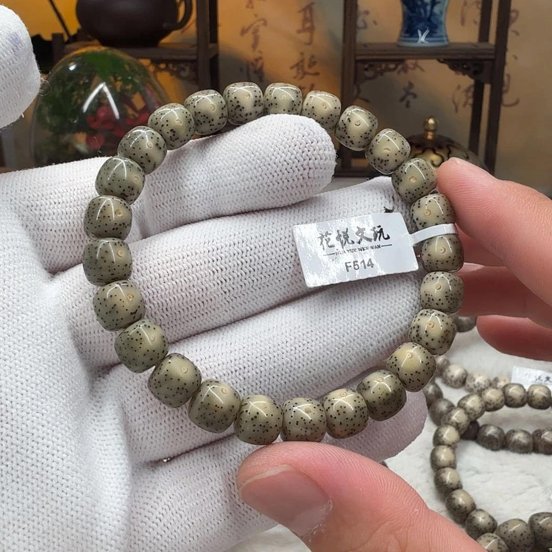 星月菩提手串9x8 石玉料针尖星 F514