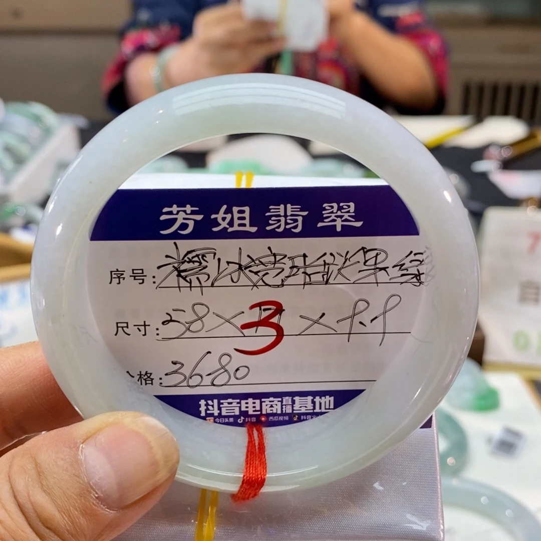 【闪购商品】未镶嵌手镯翡翠0000000003