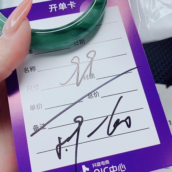 翡翠未镶嵌手镯（圆镯）