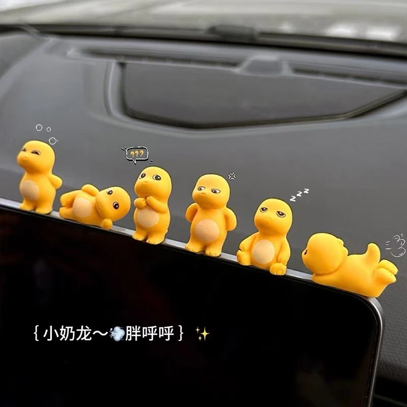 【小奶龙】治愈系车内饰品摆件汽车中控台装饰新款网红女神车载摆件