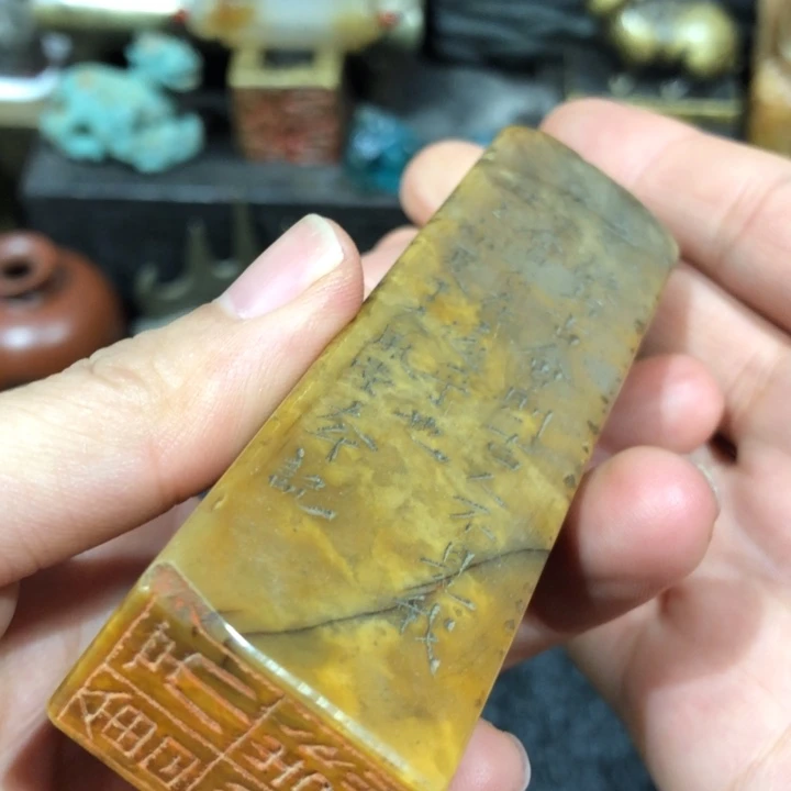 青田石印石以**驴以梦老师的会心不远
