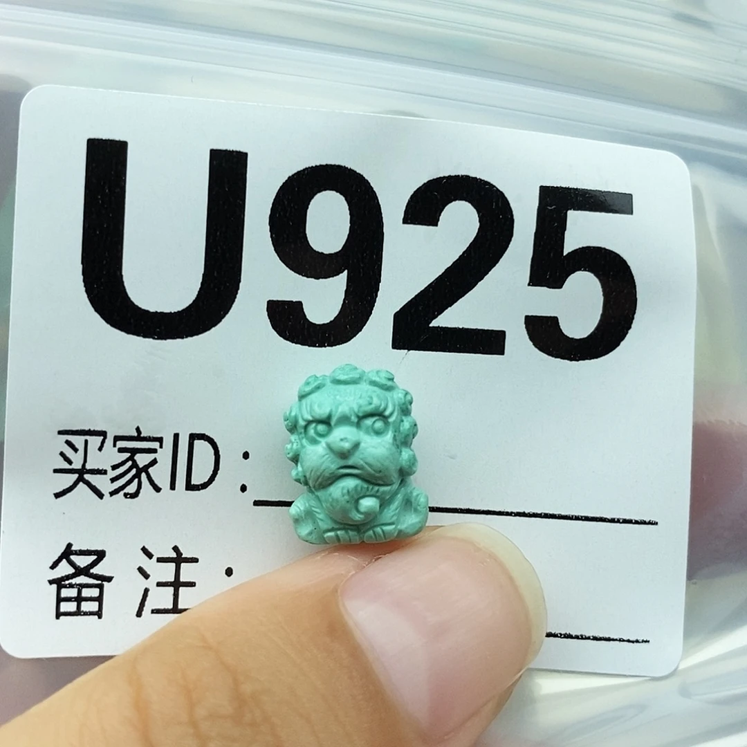 未镶嵌绿松石配饰