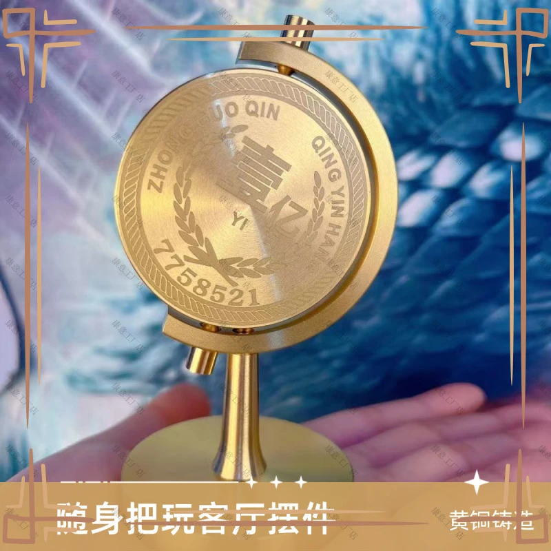 【壹亿小目标】高档奢华创意黄铜一个亿旋转摆件适用于客厅办公室桌