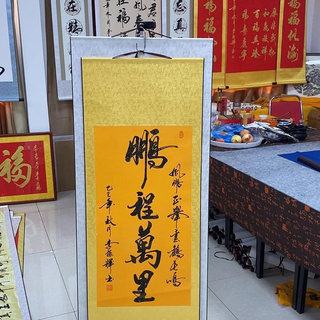 书法书法作品参加