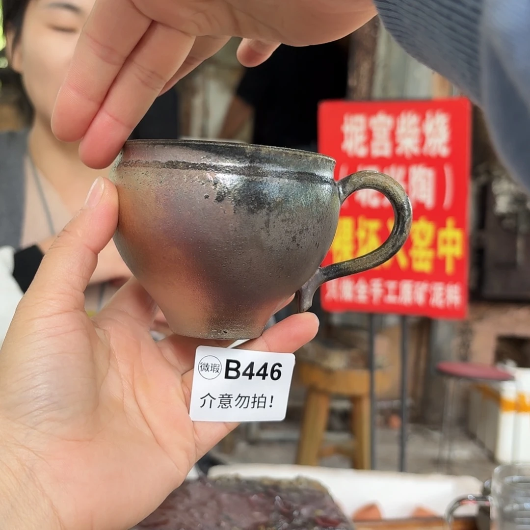 坭兴陶柴烧全手工原矿泥料杯