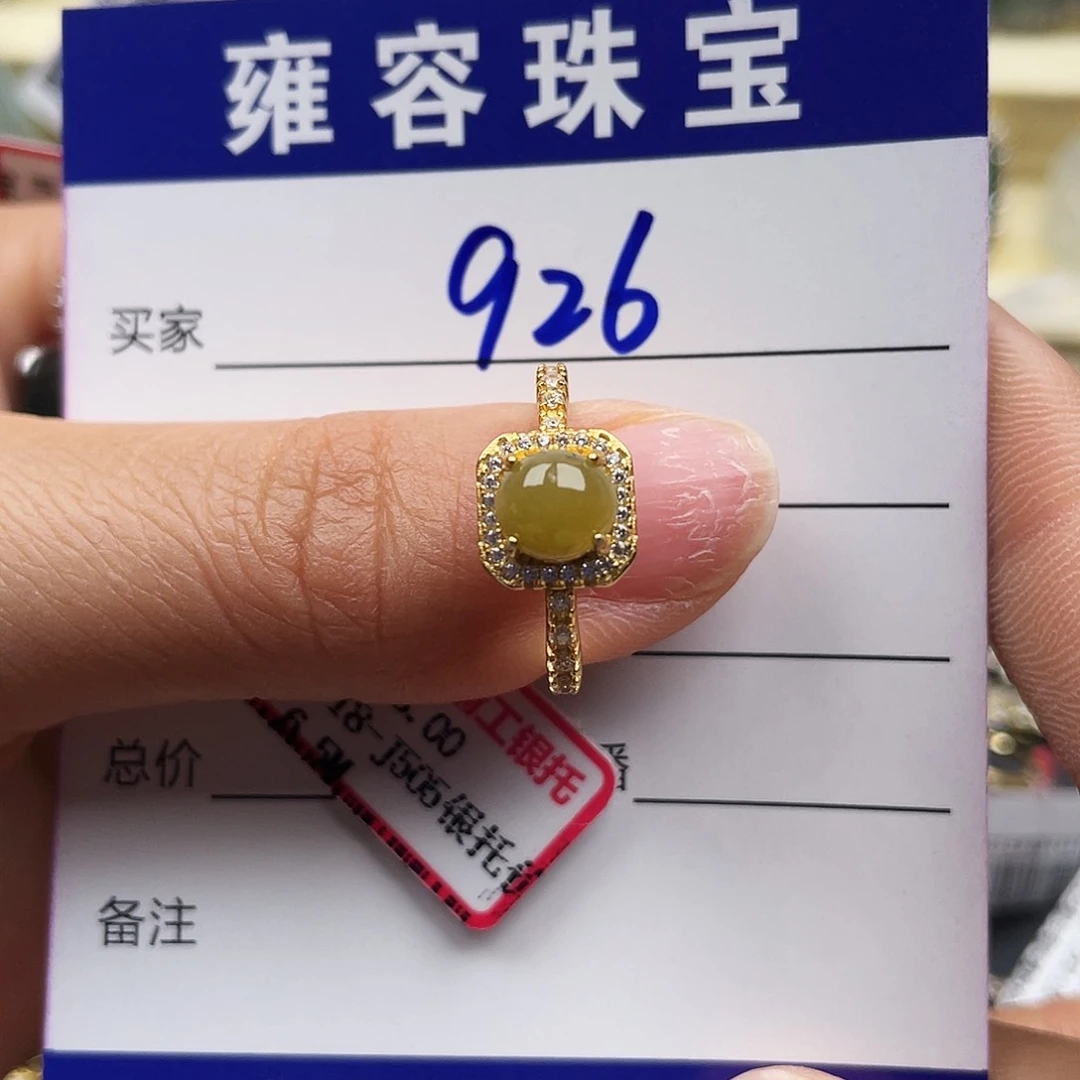 翡翠戒指银S925镶嵌蓉***?天然翡翠