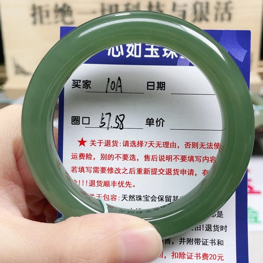 未镶嵌手镯和田玉