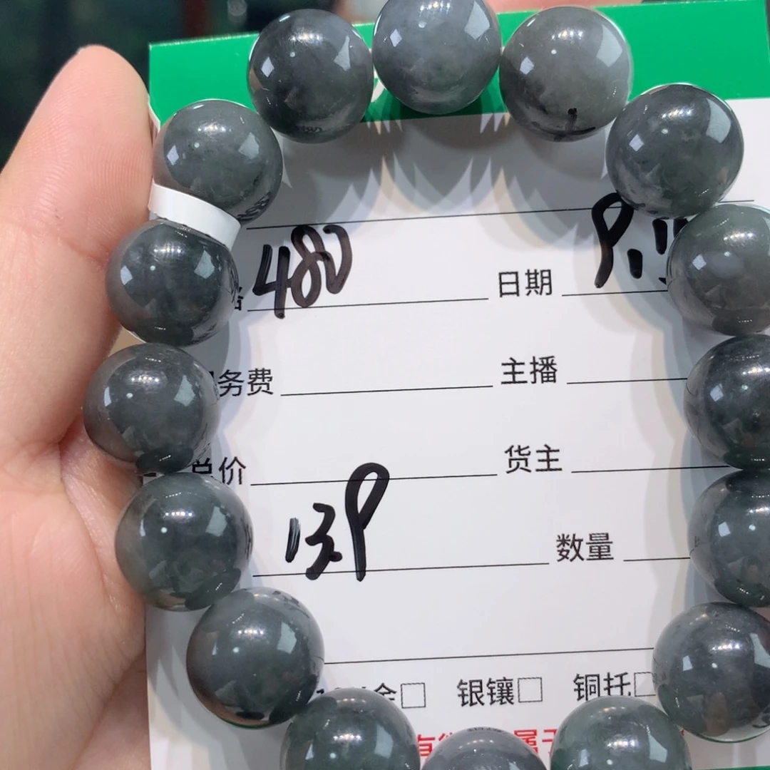 未镶嵌1定制翡翠