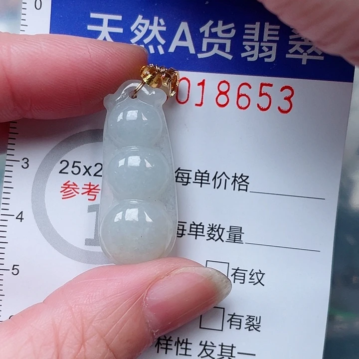吊坠(赠链)未镶嵌翡翠