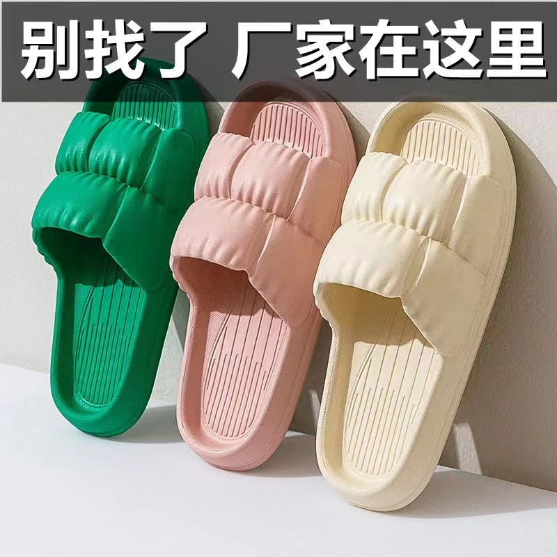 居家拖鞋外穿女夏季厚底室内家居洗澡防滑情侣休闲凉拖鞋男士女款