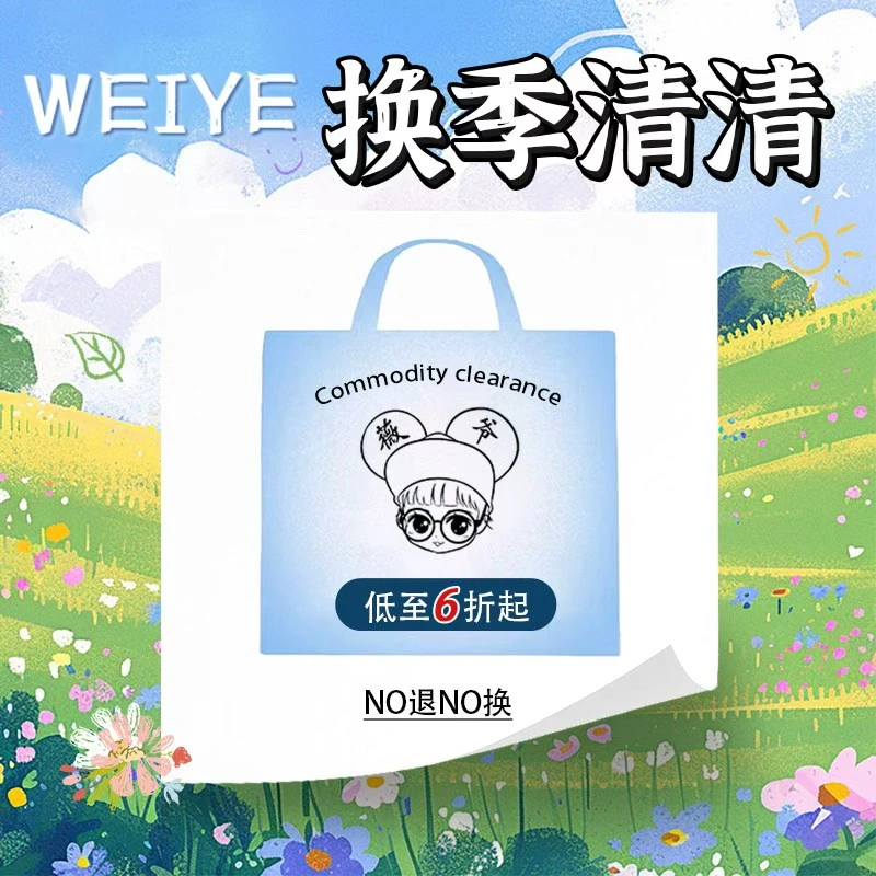 【A1-A50系列合集】换季福利清仓夏季宝宝可爱百搭洛丽塔蓬蓬裙汉服