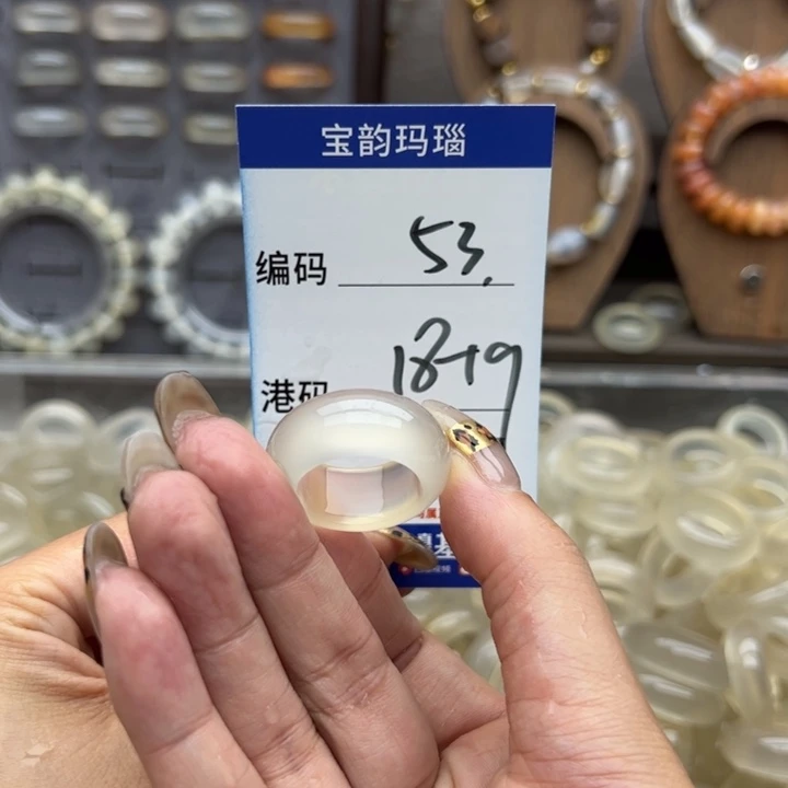 未镶嵌戒指玛瑙/玉髓