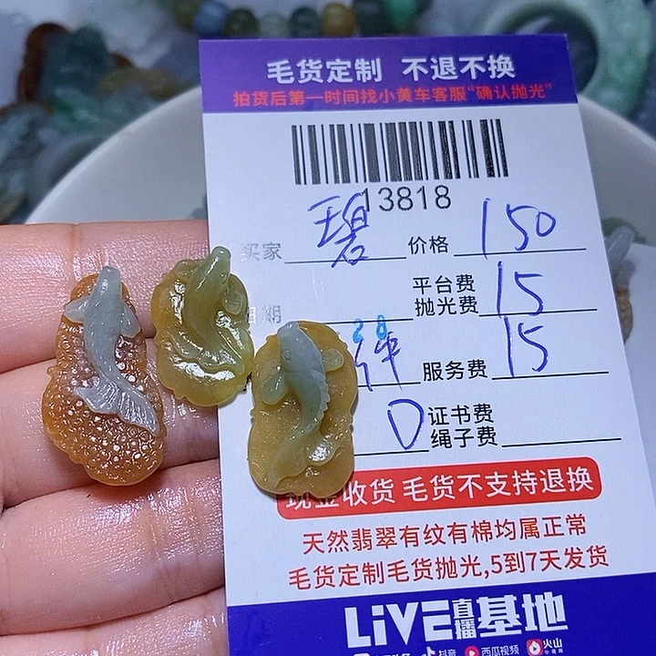 碧***轩定制翡翠未镶嵌天光墟翡翠市场现金代购