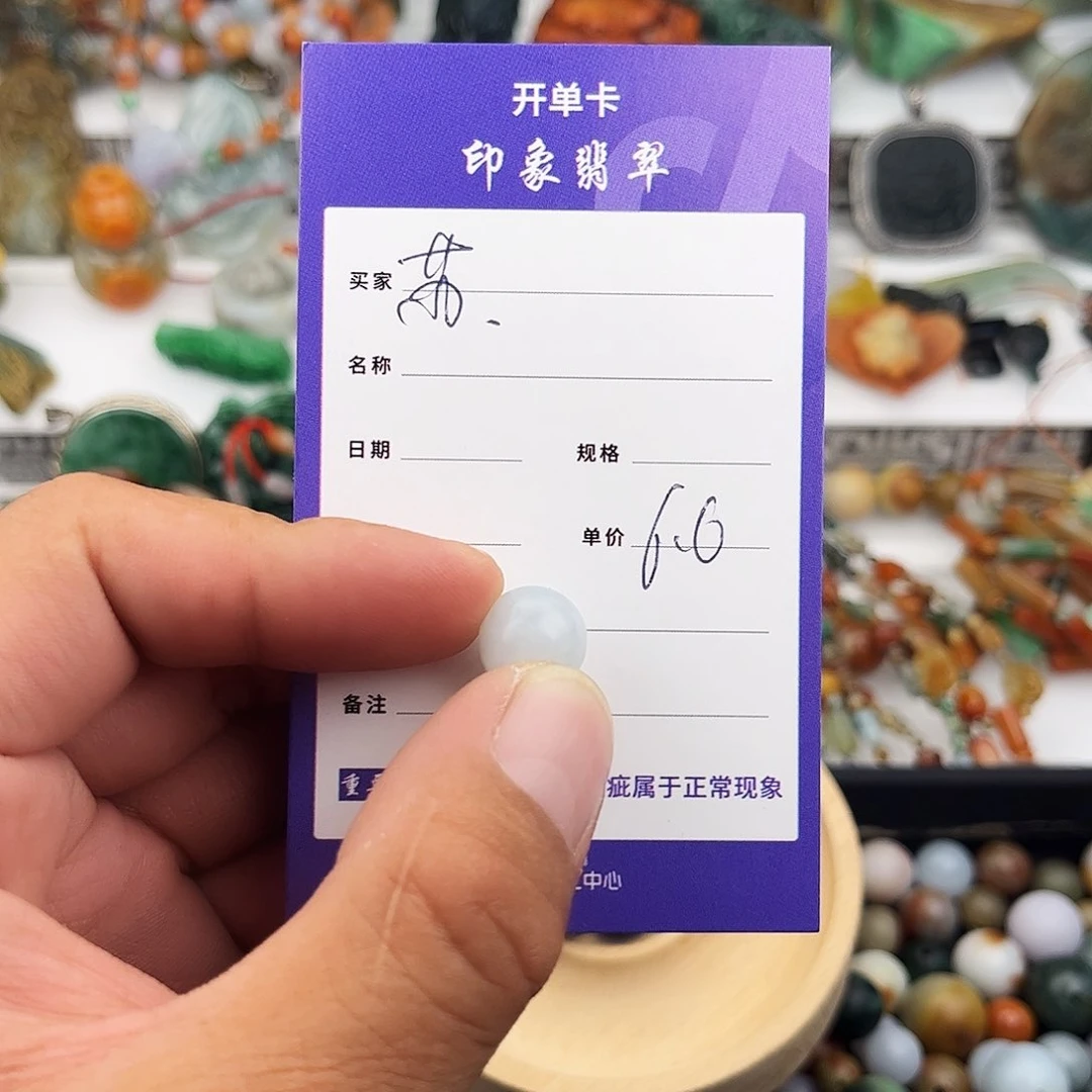 散珠翡翠翡翠珠子