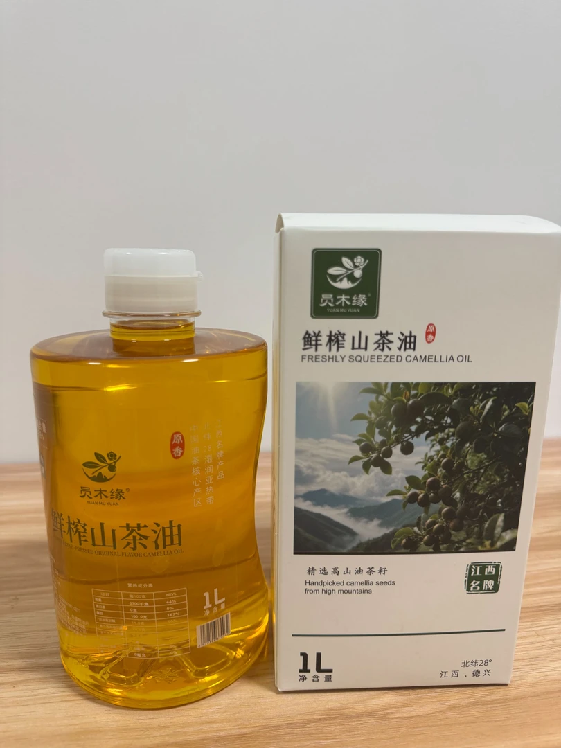 员木缘原香鲜榨山茶油1L一级鲜榨山茶油/中秋礼品
