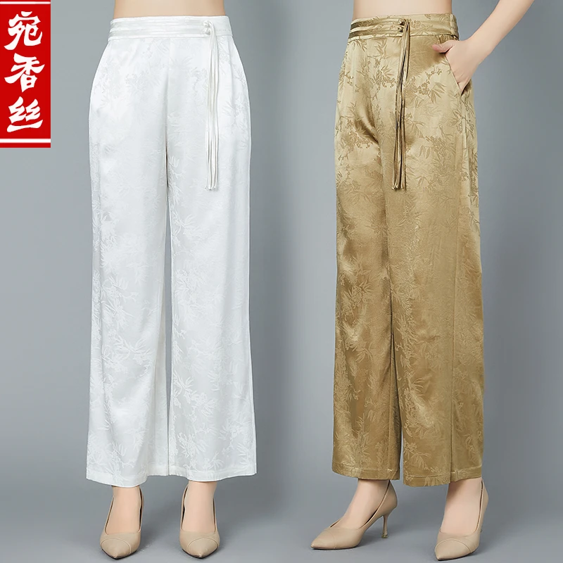 宛香丝1339重磅真丝提花直筒裤桑蚕丝女长裤休闲妈妈装夏杭州正品