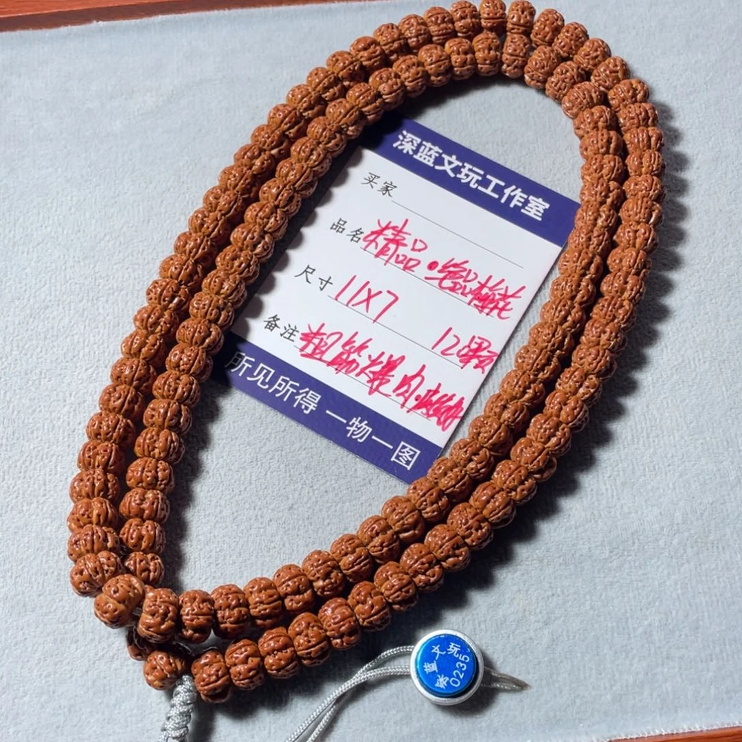 吊坠金刚菩提精品绝品梅花