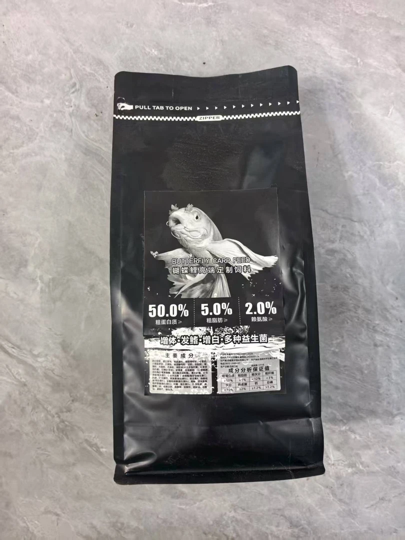 高蛋白鱼饲料蝴蝶鲤专用鱼粮白金锦鲤增白增体上浮通用观赏鱼粮