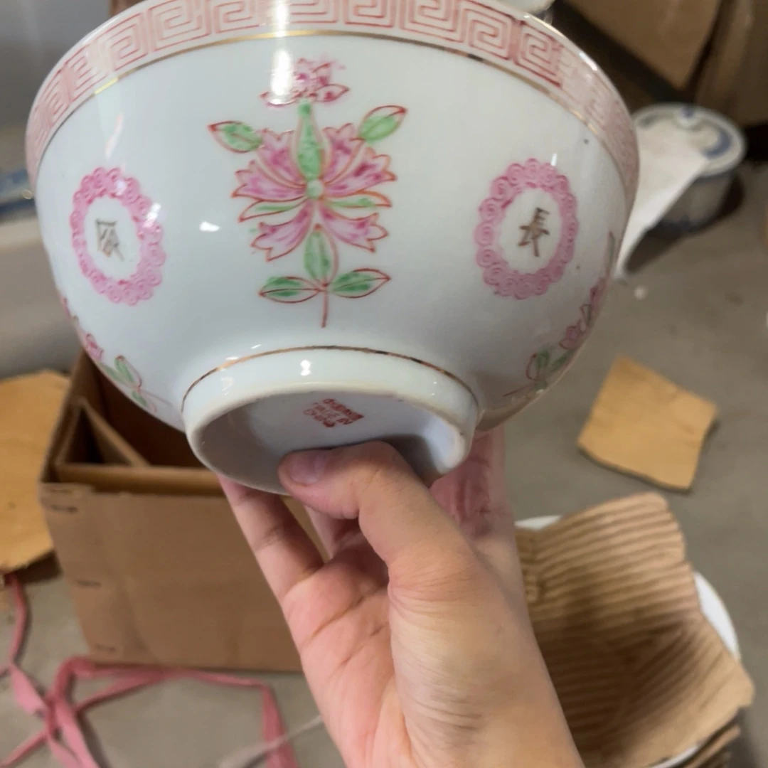 怀旧瓷器 孤品处理 介意勿拍