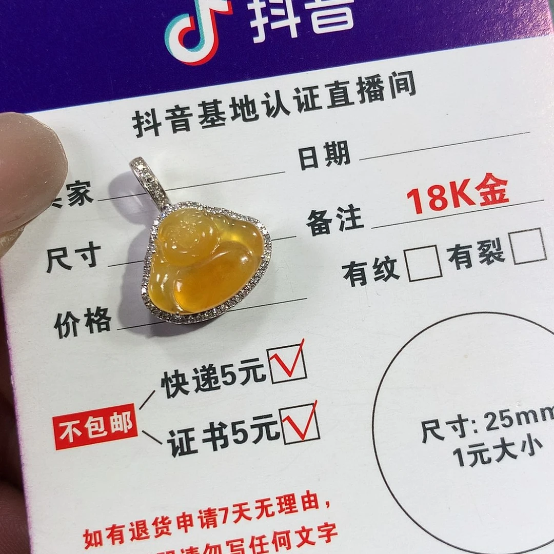 翡翠颈饰18K金镶嵌佛公吊坠