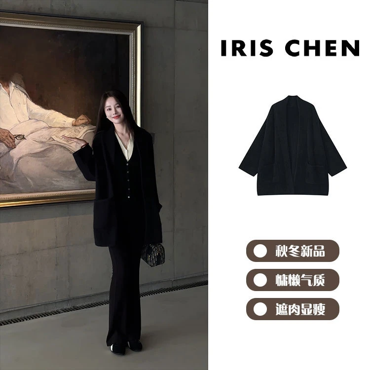 IRIS CHEN 格调 2025秋冬“960g羊毛兔毛”慵懒极简针织外套24WT583