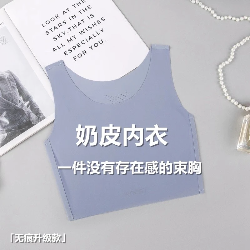 Janest/简态2025蛇年本命年无痕束胸红色运动背心大胸显小显瘦