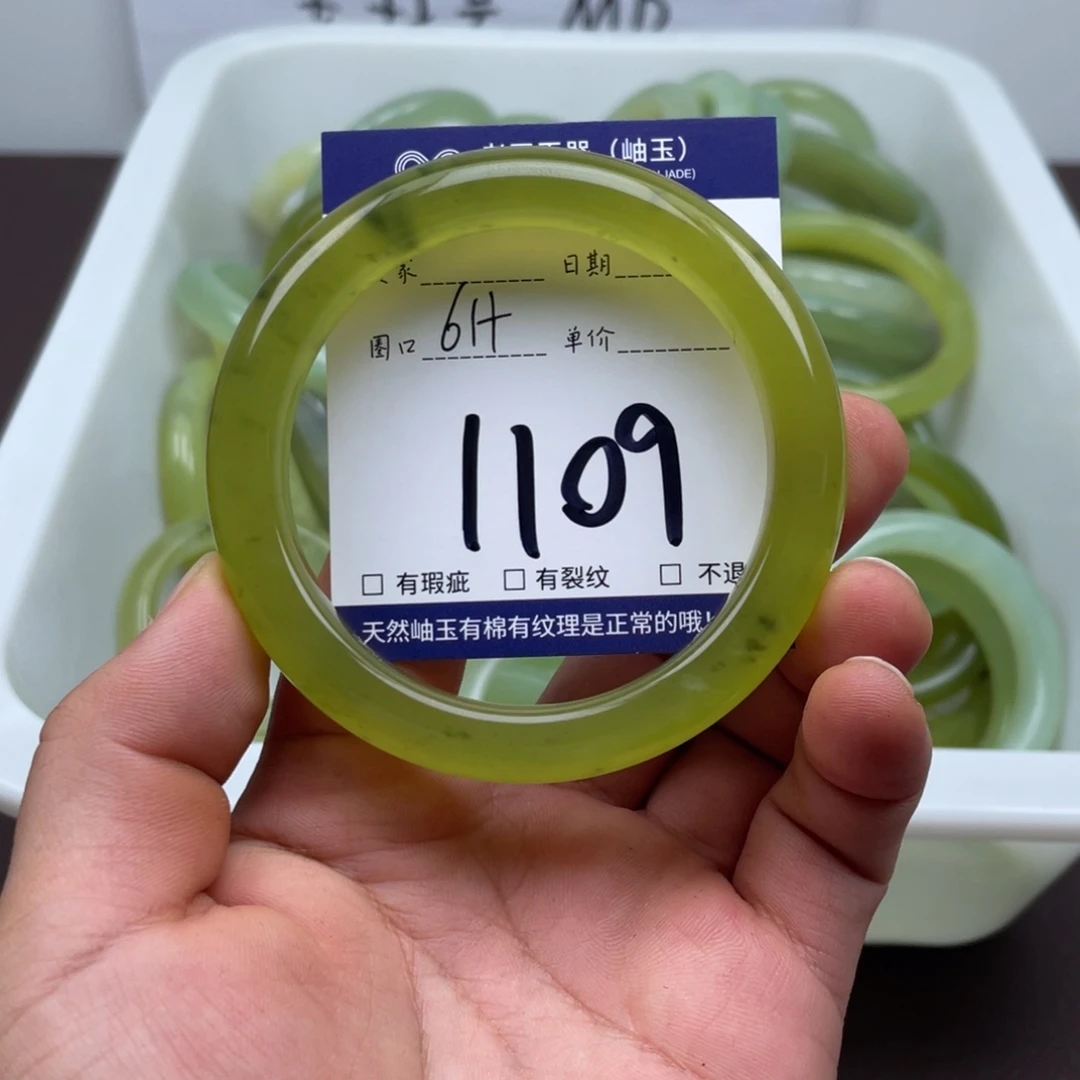 岫玉未镶嵌手镯手镯