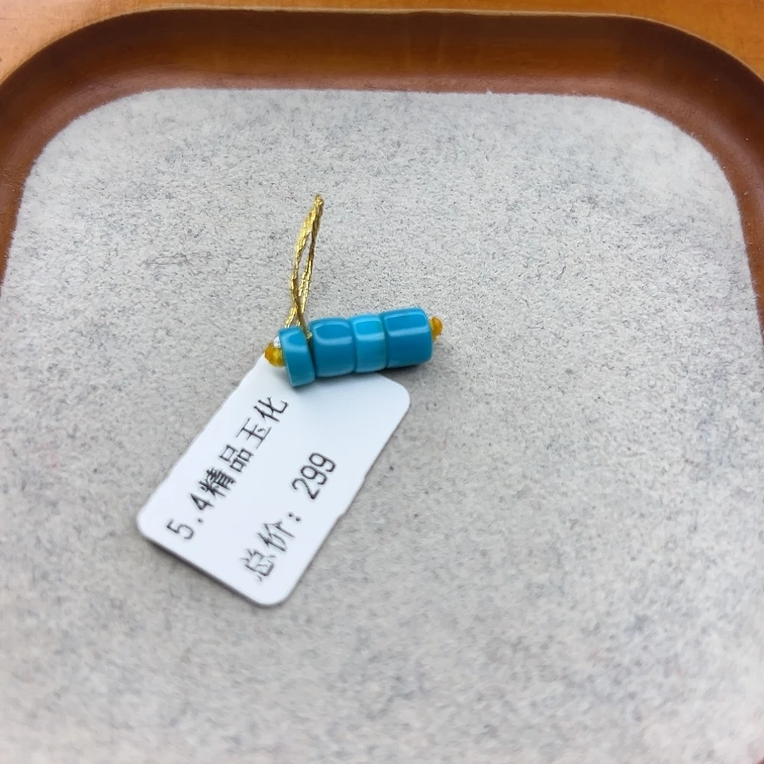 绿松石未镶嵌珠宝半成品