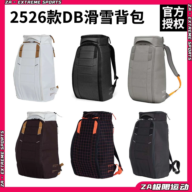 2526新款 DB滑雪包大容量收纳板包带轮单板背包双肩背包男女
