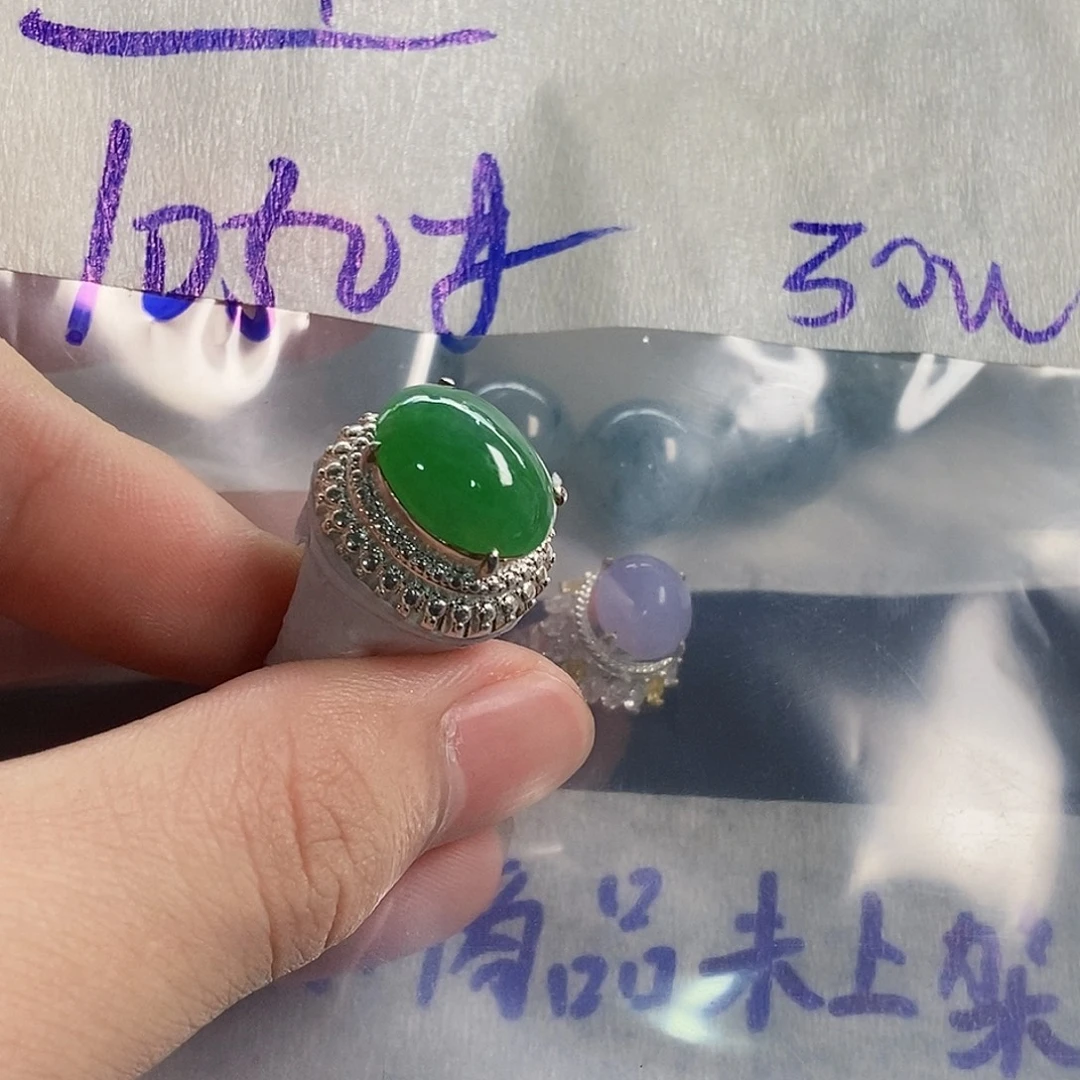 定制翡翠未镶嵌11111