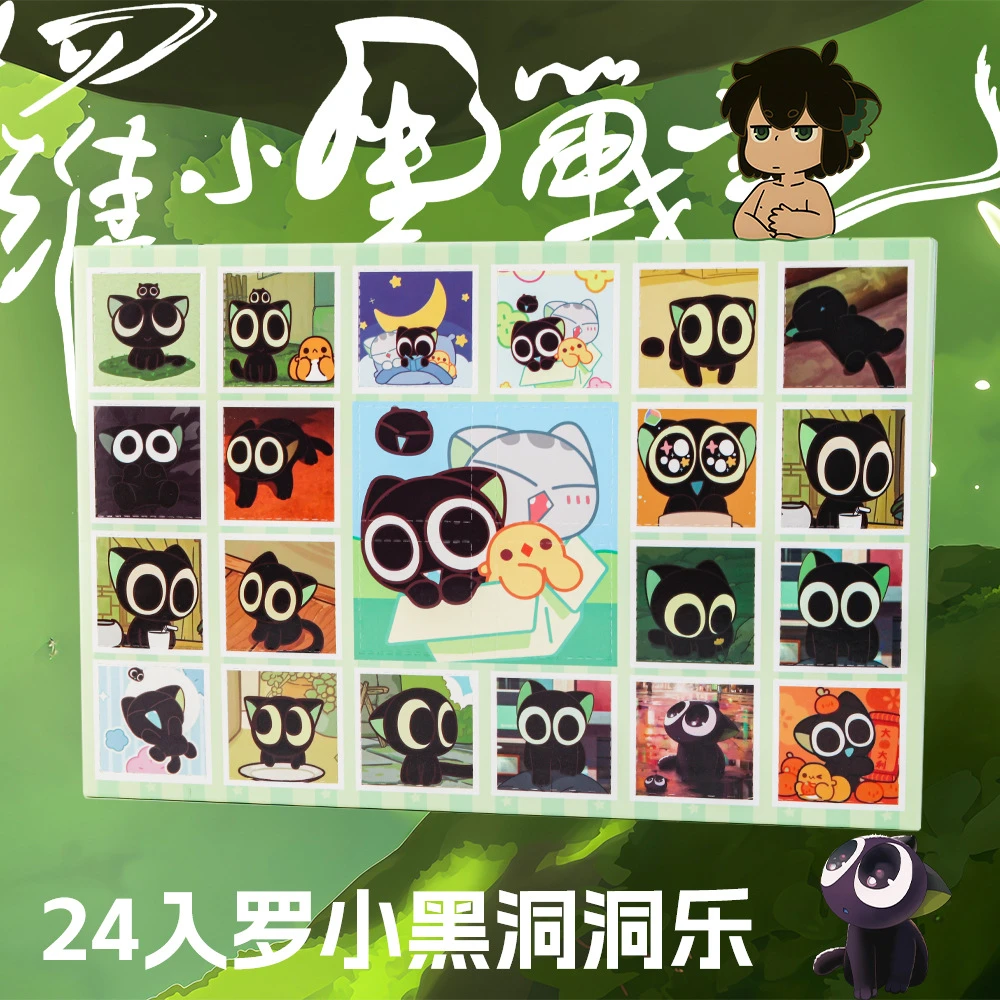 罗小黑盲盒罗小黑战记盲盒罗小黑战记手办洞洞乐网红爆款盲盒爆款