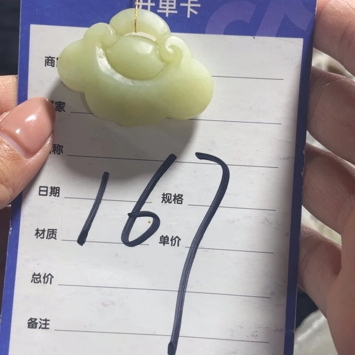18K金镶嵌手链和田玉